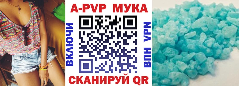 Сколько стоит Лосино-Петровский АМФЕТАМИН  Альфа ПВП  Мефедрон  Cocaine  Бошки Шишки 