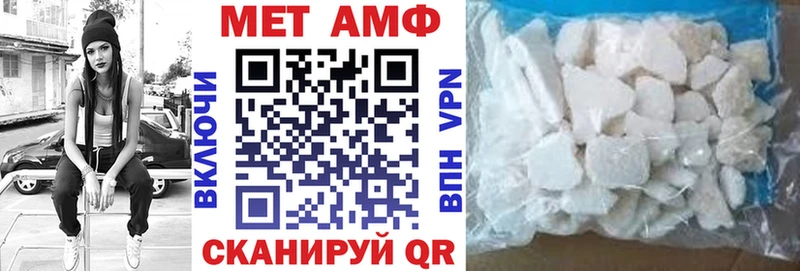 как найти Лосино-Петровский Амфетамин VHQ