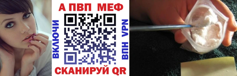 A-PVP VHQ  Лосино-Петровский 