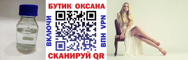 где можно купить наркотик  Лосино-Петровский  Бутират GHB 