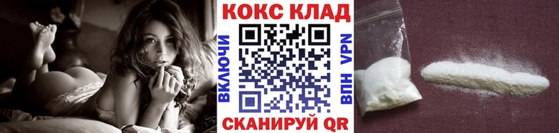 как найти закладки Лосино-Петровский КОКАИН Эквадор