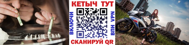 блэк спрут как зайти  Лосино-Петровский  КЕТАМИН VHQ 