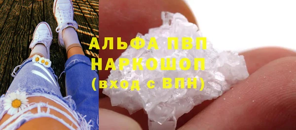 бутик Волосово