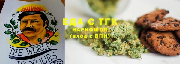экстази Володарск