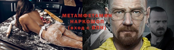 МДМА Волоколамск