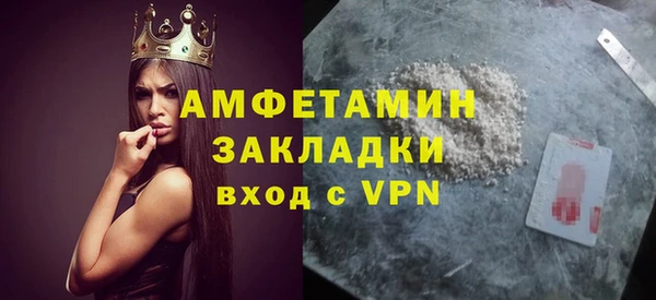 экстази Володарск