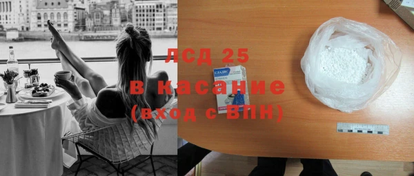 экстази Володарск