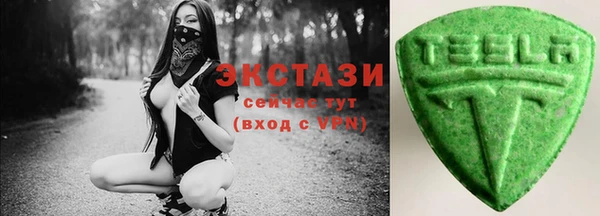 бутик Волосово