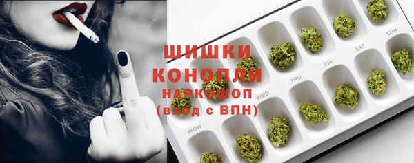 экстази Володарск