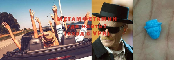бутик Волосово