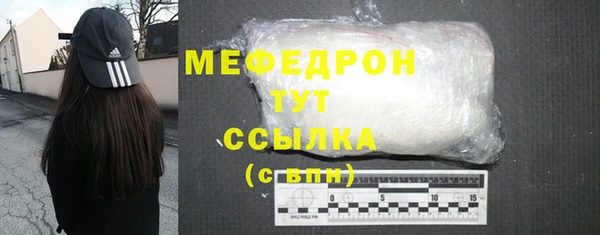 МДМА Волоколамск