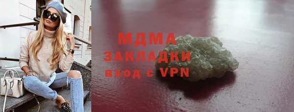 бутик Волосово