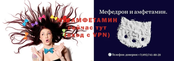 МДМА Волоколамск