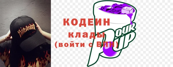 экстази Володарск