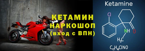 бутик Волосово
