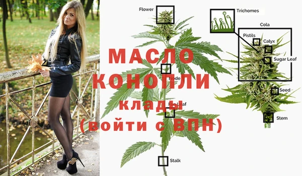 МДМА Волоколамск