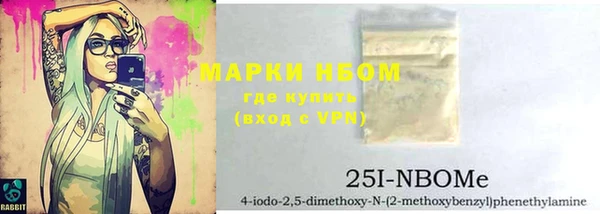 МДМА Волоколамск