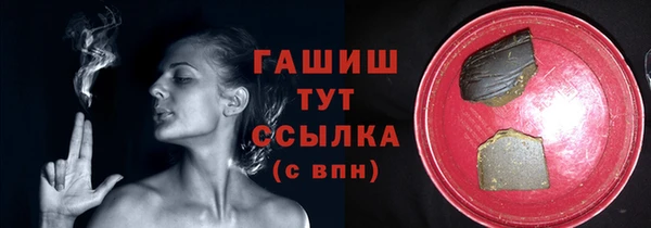 МДМА Волоколамск