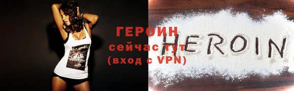 бутик Волосово