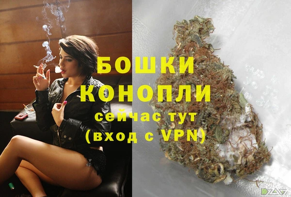 бутик Волосово
