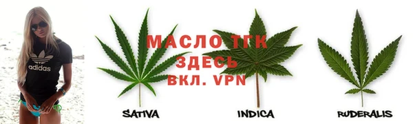 МДМА Волоколамск