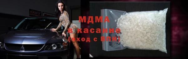 экстази Володарск