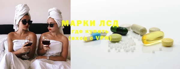 экстази Володарск