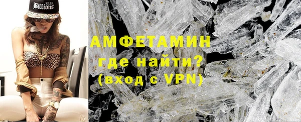 экстази Володарск