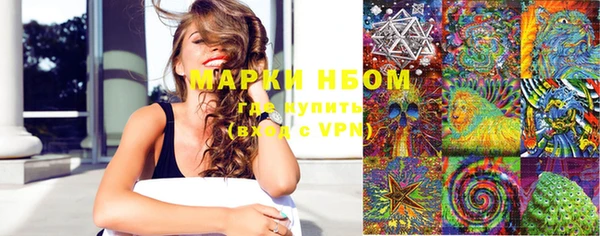 экстази Володарск