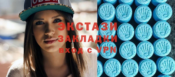 МДМА Волоколамск