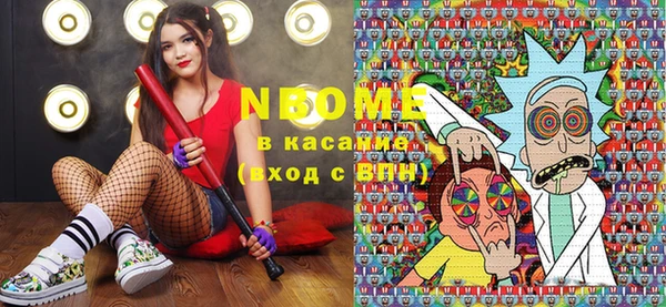 экстази Володарск