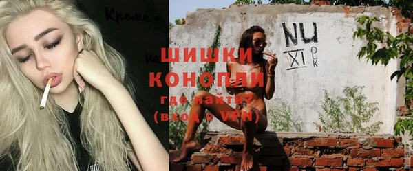 экстази Володарск