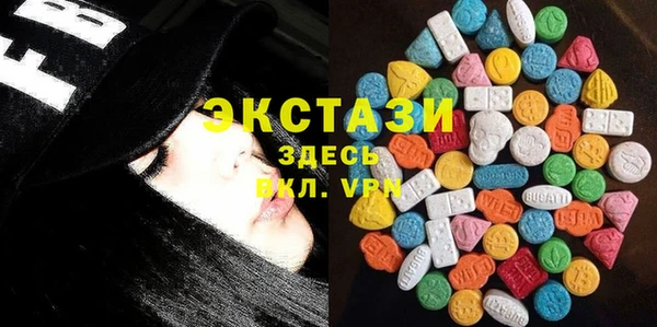 экстази Володарск