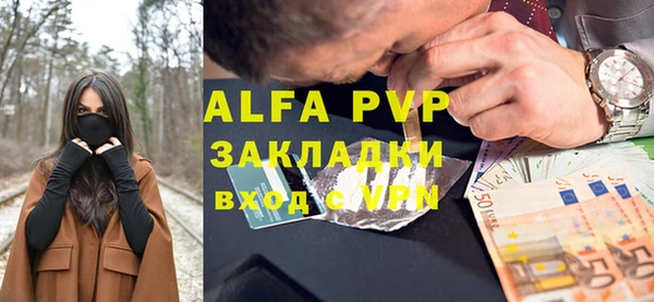 бутик Волосово