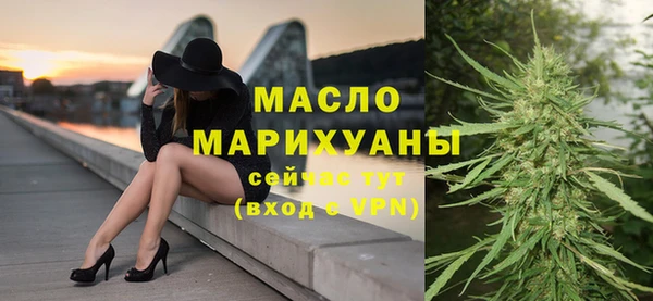бутик Волосово