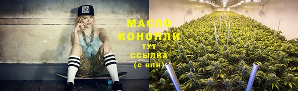 бутик Волосово