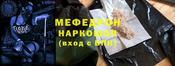 бутик Волосово