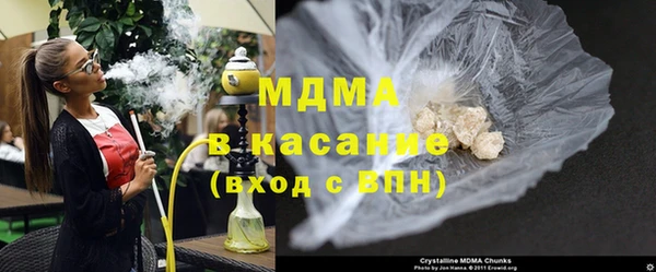 МДМА Волоколамск