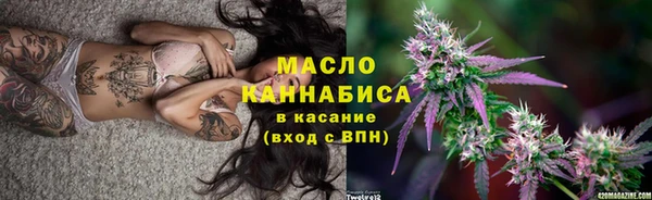 МДМА Волоколамск