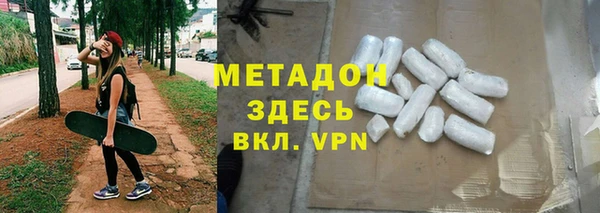 МДМА Волоколамск