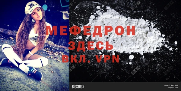 бутик Волосово