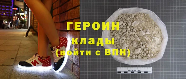 бутик Волосово