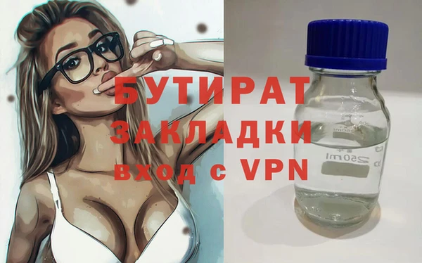 МДМА Волоколамск