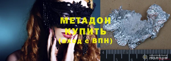 бутик Волосово