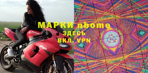 МДМА Волоколамск