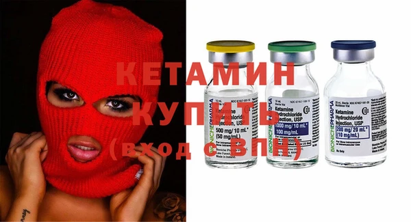 бутик Волосово