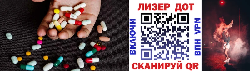 мориарти Telegram  Лосино-Петровский  LSD-25 экстази кислота 