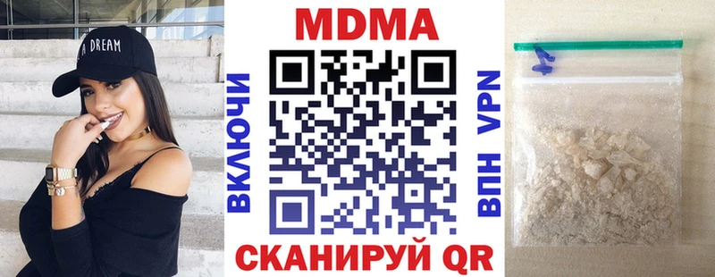 где можно купить наркотик  Лосино-Петровский  MEGA ТОР  МДМА crystal 