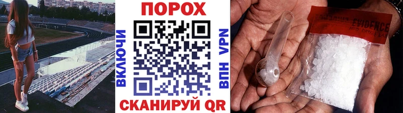 МЕТАМФЕТАМИН витя Лосино-Петровский